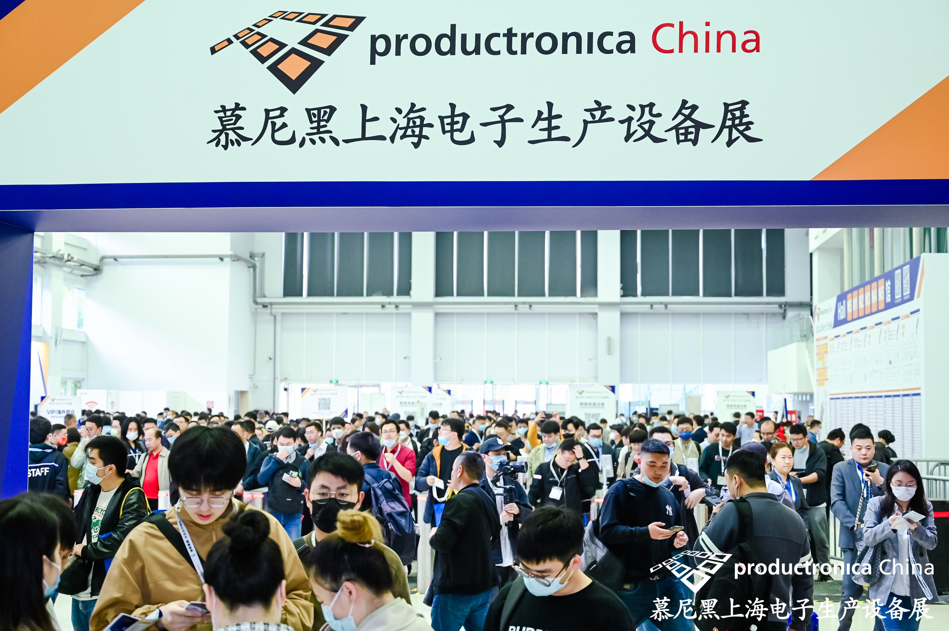2023 Productronica Shanghai Show Perfect Ending-Melway